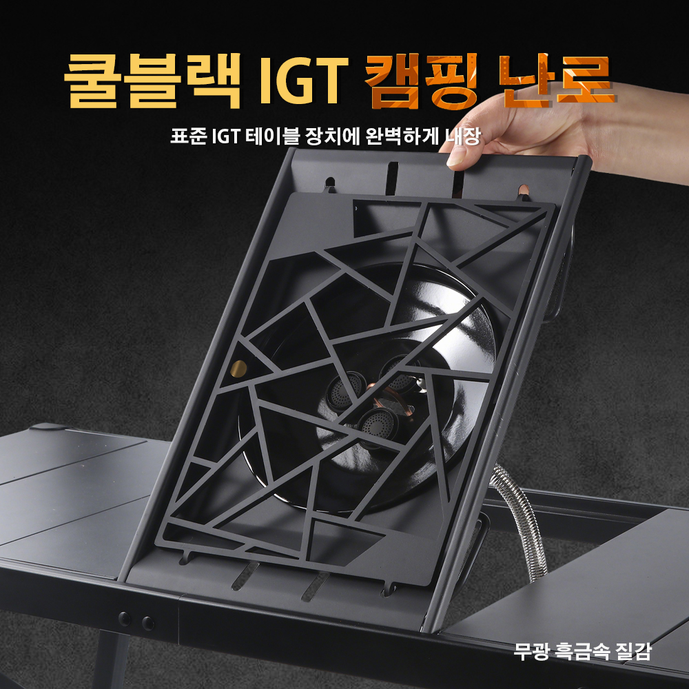 Camping Cooking Oil - Pandatour Camping IGT Stove 6500W High