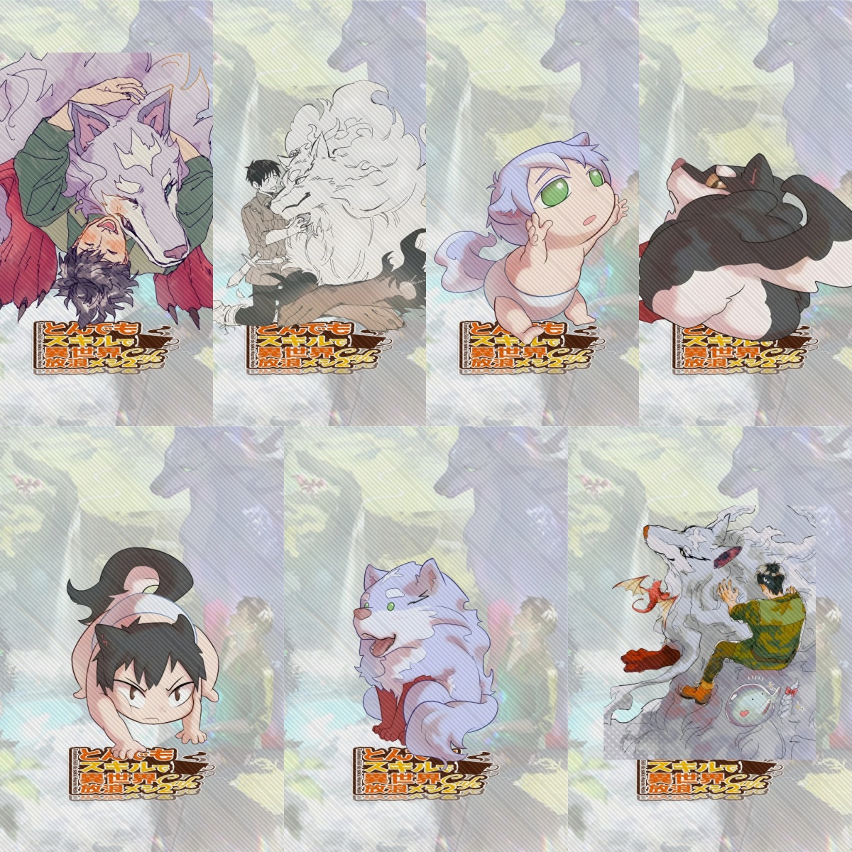 Campfire Cooking In Another World - 15CM NEW Anime Campfire Cooking in