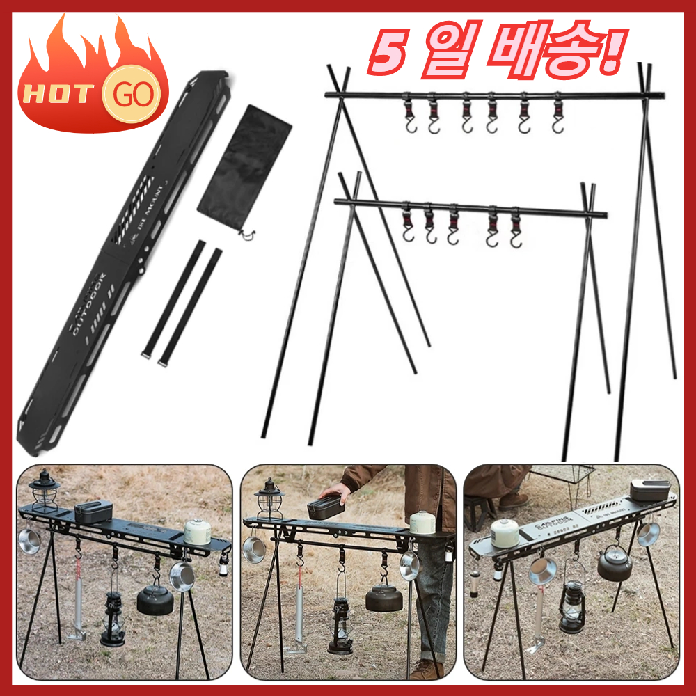 Camping Hanging Cooking Pot - Outdoor Folding Camping Hanging Rack Shelf