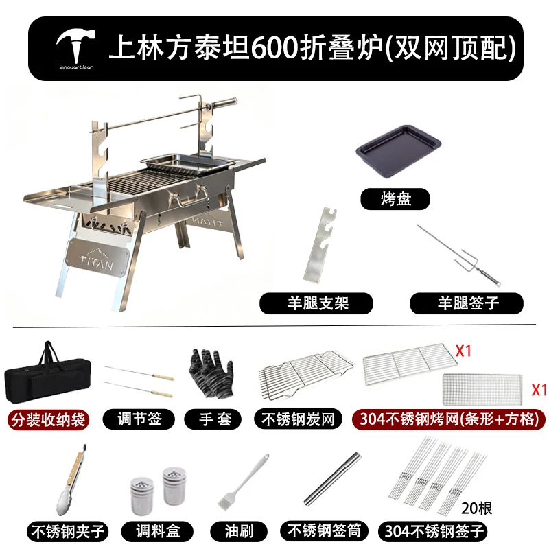 Heavy Duty Thickened Stainless – Camp Grill Portable Folding recenzja i cena
