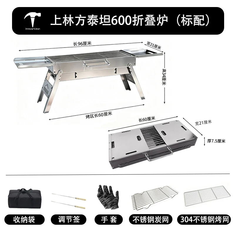 Heavy Duty Thickened Stainless – Camp Grill Portable Folding recenzja i cena