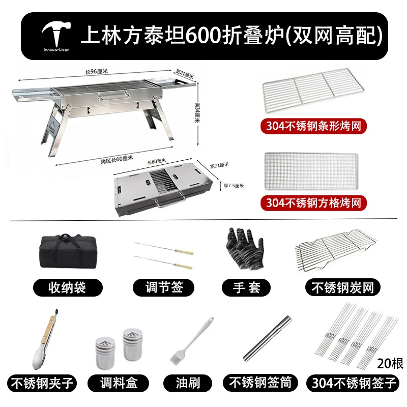 Heavy Duty Thickened Stainless – Camp Grill Portable Folding recenzja i cena