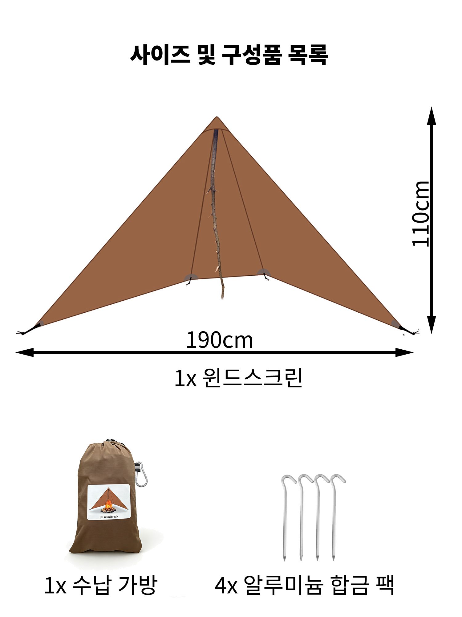210g 20D Nylon Ultralight Camp – Campfire Cooking In Another World recenzja i cena