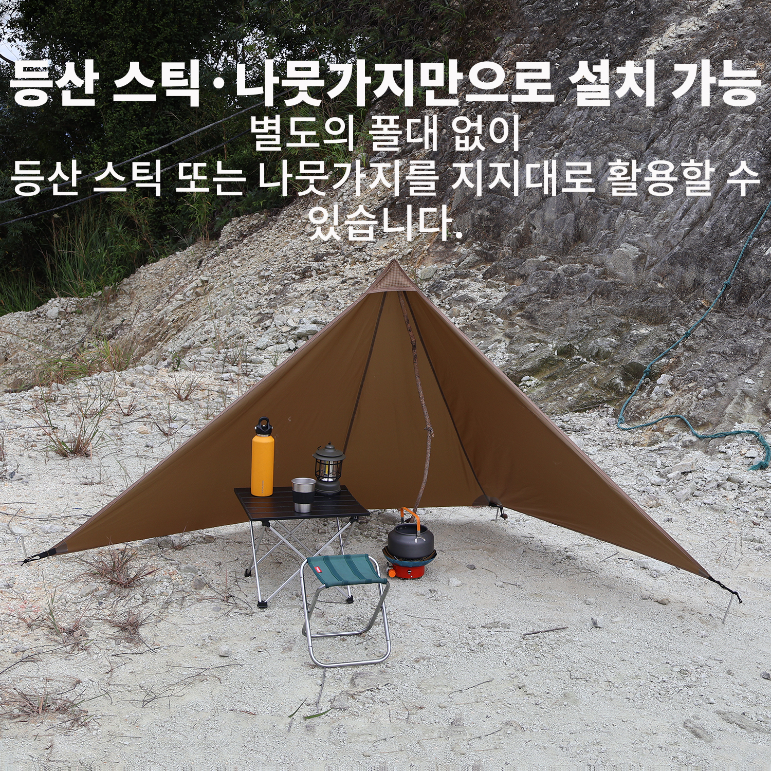 210g 20D Nylon Ultralight Camp – Campfire Cooking In Another World recenzja i cena