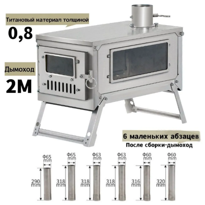 Folding Titanium Fire Wood Hea – Campfire Cooking In Another World recenzja i cena